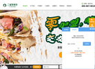 邻村二妮菜煎饼缩略图