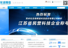 化龙网络缩略图