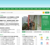鹿城区教育局缩略图