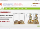 华美达透明盒包装缩略图