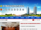 临沧市纪委监委网站缩略图
