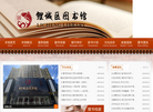 鲤城区图书馆缩略图