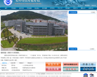 滇西科技师范学院缩略图
