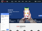 温州龙诚互联科技缩略图