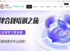 协同共享企业服务缩略图