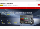上海伊测电子科技缩略图