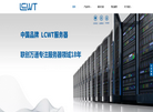 联创万通科技缩略图