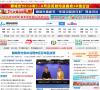 聊城新闻网缩略图