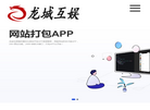 心动游戏中心缩略图