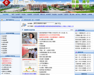 临川一中缩略图