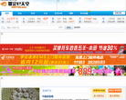 罗定E天空缩略图