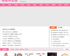 零度非主流缩略图