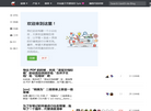 链滴缩略图