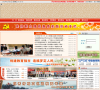 罗定教育网缩略图