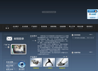 安国市隆达汽车变速箱缩略图