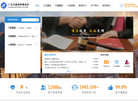 深圳工伤赔偿标准缩略图
