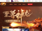 《鹿鼎记》官方网站缩略图