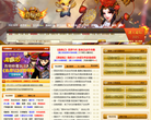 鹿鼎记多玩专区缩略图