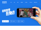娄底陌陌科技缩略图