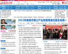娄底新闻网缩略图