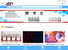 上海启达生物科技缩略图