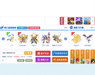 4399龙斗士官网缩略图