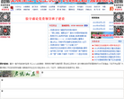 双峰网缩略图