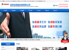 南京利德盛机械缩略图