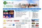 鲁东大学缩略图