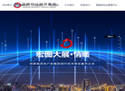 蓝盾物业服务集团缩略图