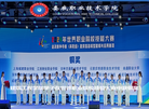 娄底职业技术学院缩略图