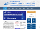 中国住博会缩略图