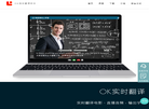 成都乐宜家科技官网缩略图
