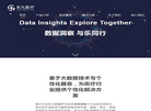 上海乐九医疗科技缩略图