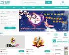 立订网缩略图