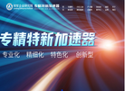 北京领军信息技术研究院缩略图