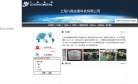 六晶科技缩略图