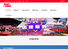 上海同思企业管理咨询缩略图