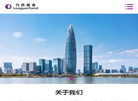 深圳市力合科创创业投资缩略图