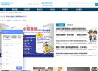 张驰精益智能智造缩略图