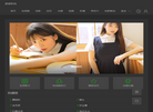 上海思道睿文化传播缩略图