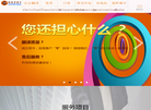 博雅翻译公司缩略图
