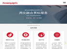 沈阳励为企业管理咨询缩略图