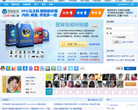 狸窝软件缩略图