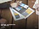 杭州乐邦科技缩略图