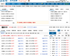 乐彩网乐币点播平台缩略图