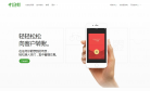 乐信付官网缩略图