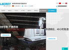南通利联机床缩略图