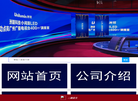 山西洲明电子科技缩略图