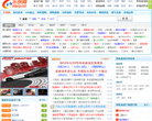 乐侠网缩略图